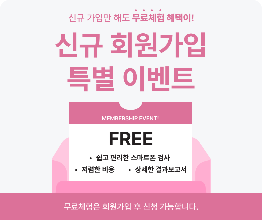팝업 이미지